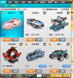auto auto