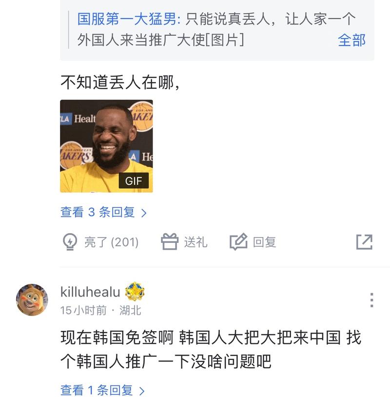 项目