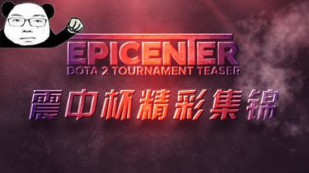 中场的多功 中场的多功