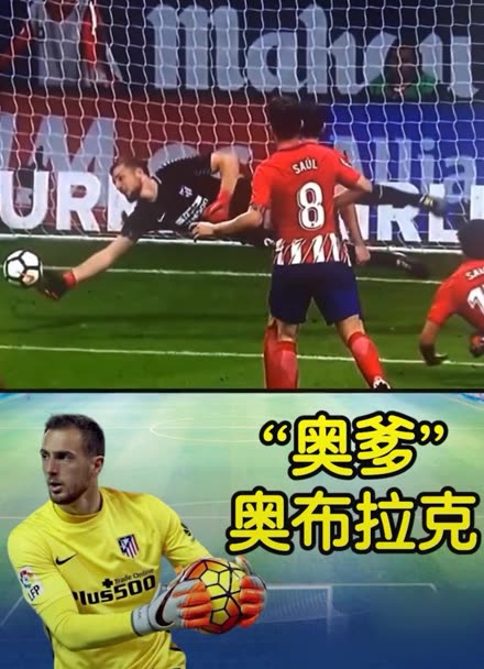 皇马在追求 皇马在追求