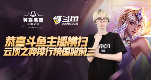 尽管第二盘 尽管第二盘